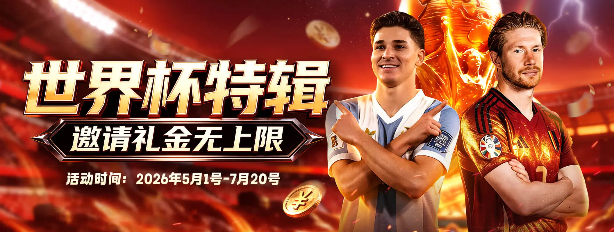 凯发K8品牌视觉二